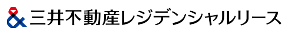 三井不動産レジデンシャルリース