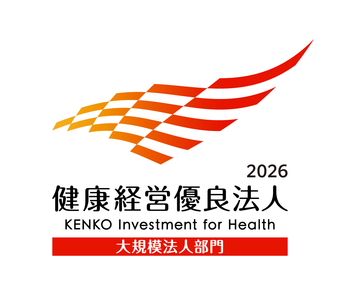 2026年健康経営優良法人ロゴ